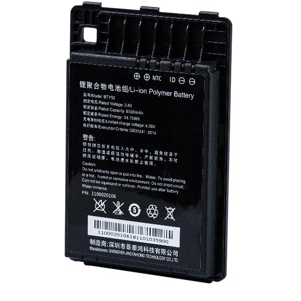BATTERIA STANDARD DA 4.500 MAH PER MT90 ORCA