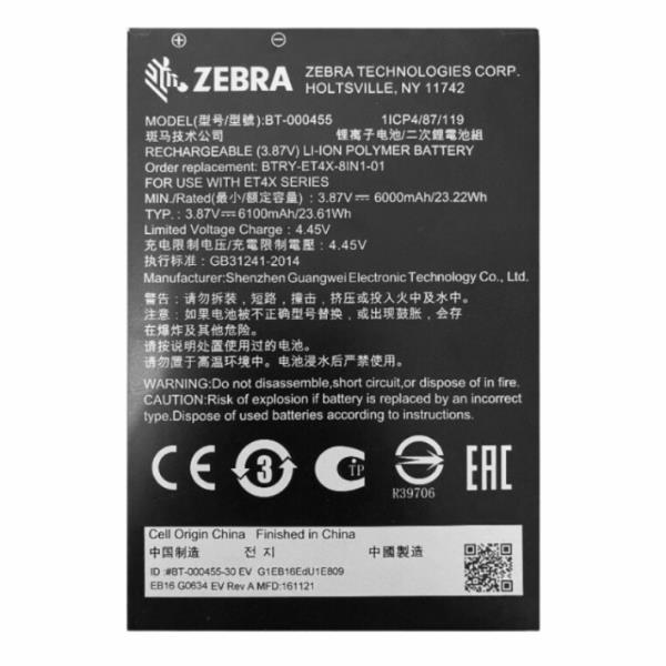 ET4X 8" INTERNAL BATTERY PACK